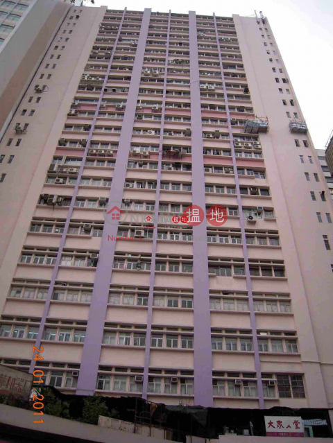 Mai Kei Industrial Building, Mai Kei Industrial Building 美基工業大廈 | Tuen Mun (gamwa-00136)_0