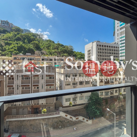 出售宏德街1號兩房一廳單位