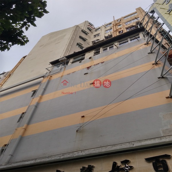 Yau Ming Building (Yau Ming Building) Kwai Chung|搵地(OneDay)(2)