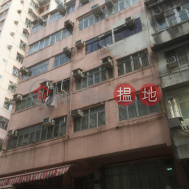 Tak Wen Building,Tsz Wan Shan, Kowloon