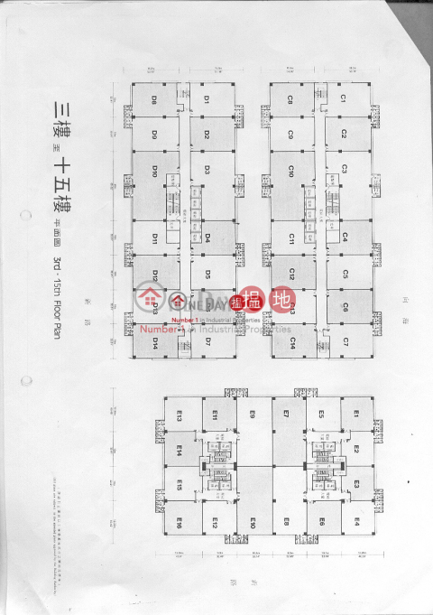 青衣工業中心, 青衣工業中心1期 Tsing Yi Industrial Centre Phase 1 | 葵青 (eric.-02099)_0