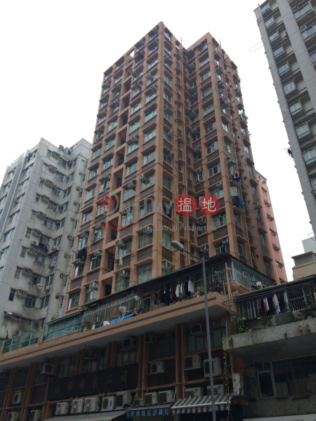 Yau Loy Building (友來大廈),Sham Shui Po | ()(1)