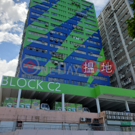 樓底高11呎,貨倉寫字樓, 恆威工業中心 Hang Wai Industrial Centre | 屯門 (JOHNN-9135555503)_0