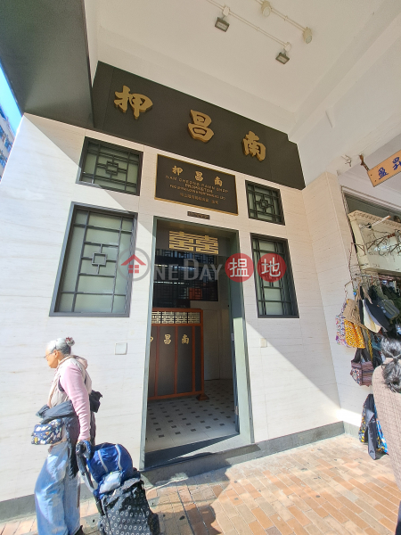 117 Nam Cheong Street (南昌街117號),Sham Shui Po | ()(2)