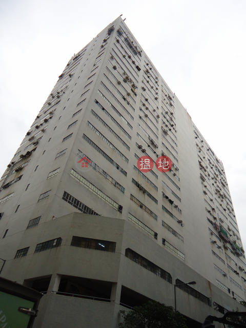 Harbour Industrial Centre, Harbour Industrial Centre 港灣工貿中心 | Southern District (AH0017)_0