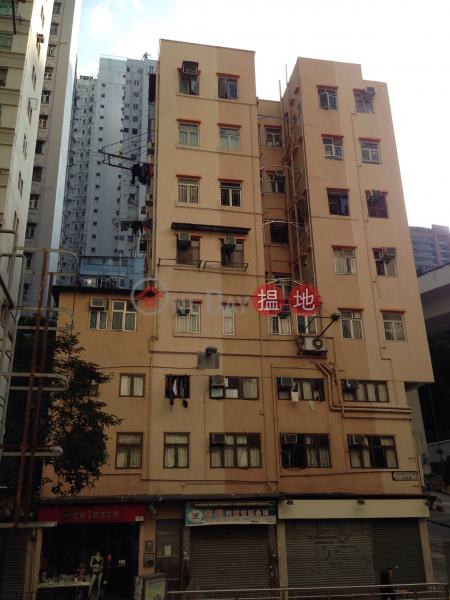 Wing Fu Lau ( Wing Foo Building) (榮富樓),Shek Tong Tsui | ()(2)