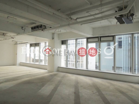 Office Unit for Rent at On Hing Building, On Hing Building 安慶大廈 | Central District (HKO-66602-AEHR)_0