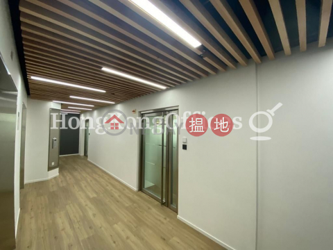 Office Unit for Rent at 102 Austin Road, 102 Austin Road 柯士甸道102號 | Yau Tsim Mong (HKO-86683-AEHR)_0