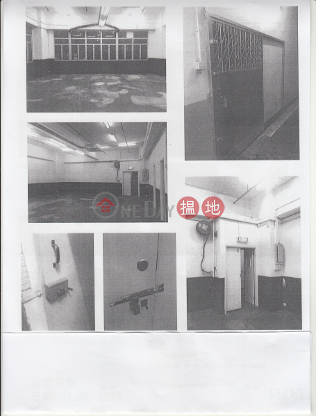 Office Space / Storage For Rent, On Ho Industrial Building 安豪工業大廈 Rental Listings | Sha Tin (TALWA-3258166065)