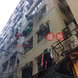2 Kim Shin Lane,Cheung Sha Wan, Kowloon