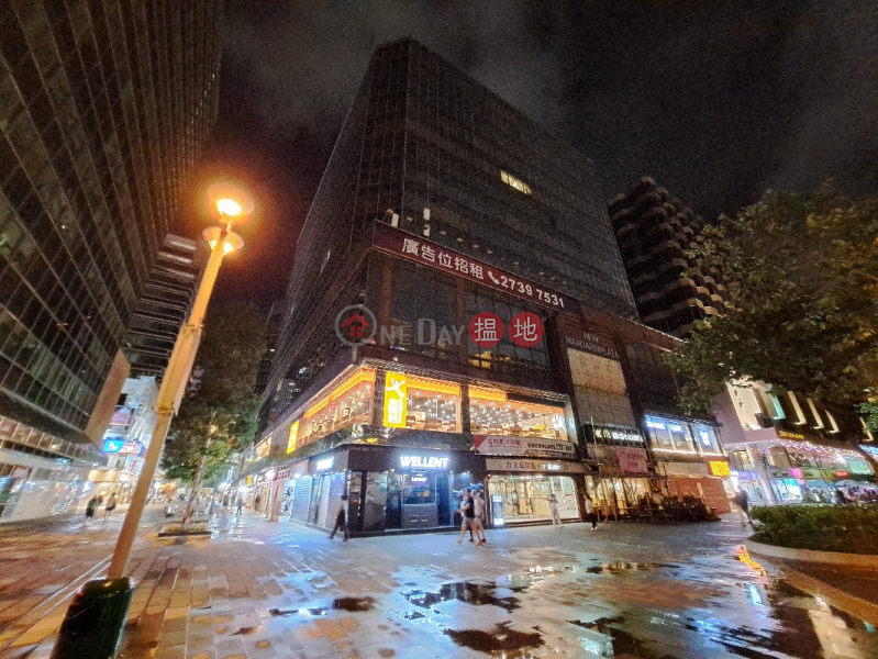New Mandarin Plaza Tower A (新文華中心A座),Tsim Sha Tsui East | ()(4)