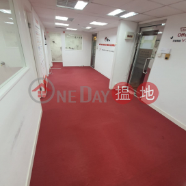 Wan Chai- One Capital Place, One Capital Place 海德中心 | Wan Chai District (KEVIN-4291538450)_0