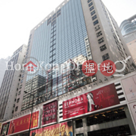 Office Unit for Rent at Grand Plaza, Grand Plaza 雅蘭中心 | Yau Tsim Mong (HKO-89021-AIHR)_0