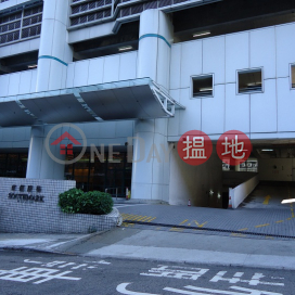 南匯廣場, 南匯廣場 Southmark | 南區 (E137210)_0