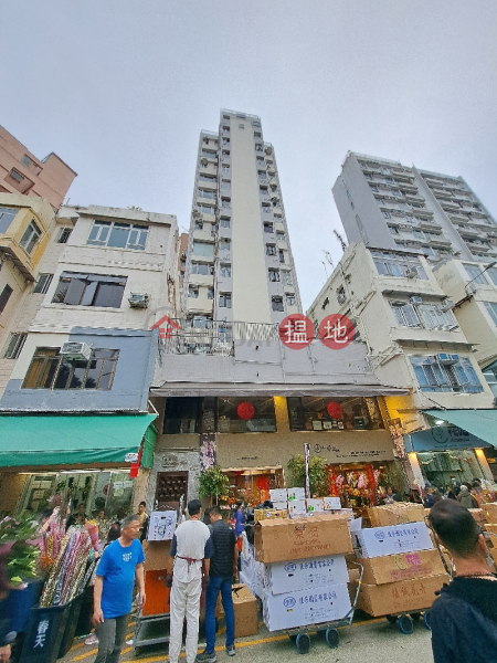 Ka Hing Court (嘉興閣),Prince Edward | ()(4)