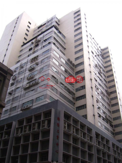 大廈近地鐵可入高櫃,免入閘費, 樂聲工業中心 Roxy Industrial Centre | 葵青 (poonc-01616)_0