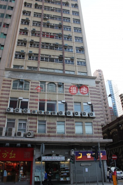 Kai Tak Commercial Building (啟德商業大廈),Sheung Wan | ()(2)