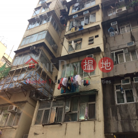 357 Tai Nan Street,Sham Shui Po, Kowloon