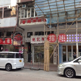 36 Tai Nan Street,Prince Edward, Kowloon