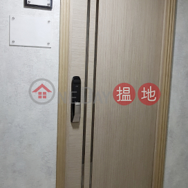 永祥工業大廈/獨立工作室/貨倉/公司/創業/露天平台/新靚裝修/近地鐵 | 永祥工業大廈 Wing Cheong Industrial Building _0
