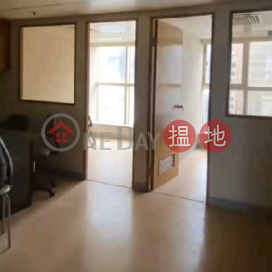 Tel 98755238, 榮華商業大廈 Winner Commercial Building | 灣仔區 (KEVIN-7140530335)_0