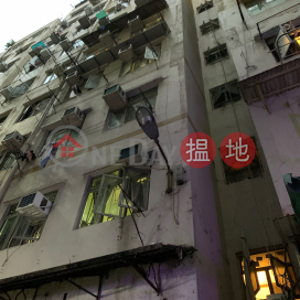26 Hung Kwong Street,To Kwa Wan, Kowloon