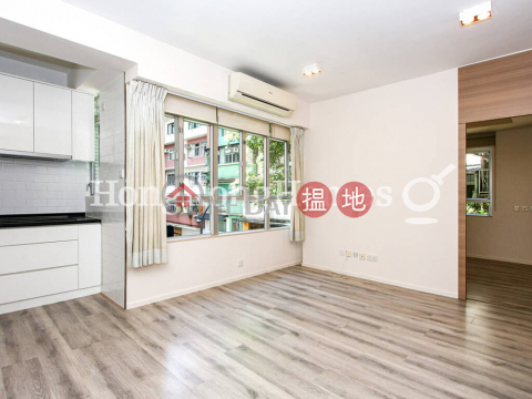 1 Bed Unit for Rent at Lok Moon Mansion, Lok Moon Mansion 樂滿大廈 | Wan Chai District (Proway-LID157900R)_0