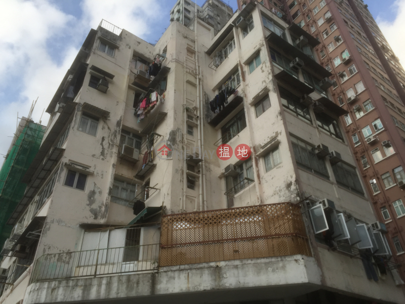 Lee Shing Building (Lee Shing Building) Tsz Wan Shan|搵地(OneDay)(3)