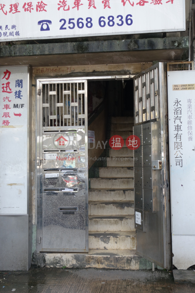 38-40 Hing Man Street (38-40 Hing Man Street) Sai Wan Ho|搵地(OneDay)(2)