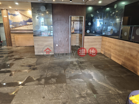 內有影片告士打道飲食舖, 海宮大廈 Hoi Kung Court | 灣仔區 (SFONG-6943713712)_0