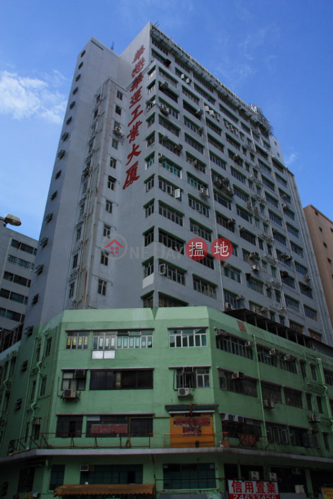 Parking-Indoor private car space, Wah Wan Industrial Building 華運工業大廈 | Tuen Mun (JOHNN-5343349553)_0