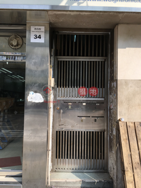 34 Nam Cheong Street (34 Nam Cheong Street) Sham Shui Po|搵地(OneDay)(3)