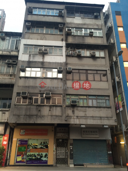 YUE LUEN MANSION (YUE LUEN MANSION) Kowloon City|搵地(OneDay)(3)