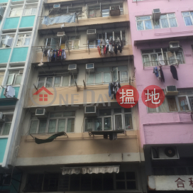 Wai Po Building,Tsz Wan Shan, Kowloon
