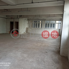 GOLD WAY IND CTR, Gold Way Industrial Centre 高威工業中心 | Kwai Tsing District (GARYC-6499178714)_0