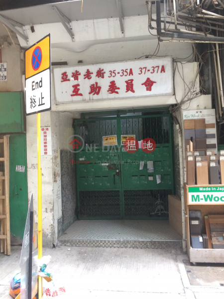 36-37A Argyle Street (36-37A Argyle Street) Mong Kok|搵地(OneDay)(2)