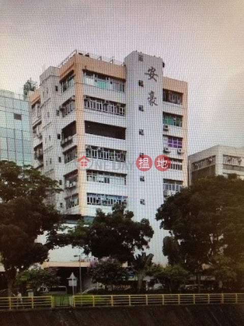 Industrial Space for Rent in Shatin Direct Owner 66232389 | On Ho Industrial Building 安豪工業大廈 _0