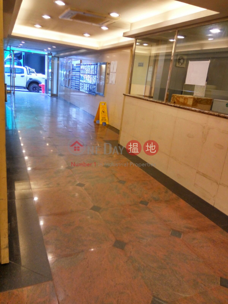 Property Search Hong Kong | OneDay | Industrial Rental Listings | MOW HING FTY BLDG