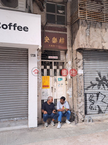 Sham Shui Po (Sham Shui Po) 深水埗| ()(4)
