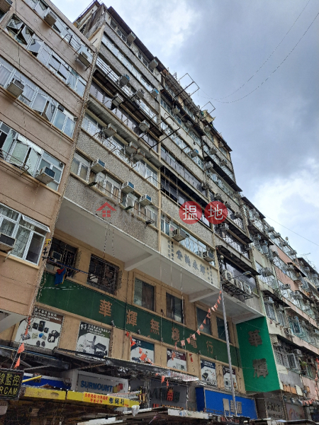 明珠大樓 (Ming Chu Building) 深水埗| ()(2)
