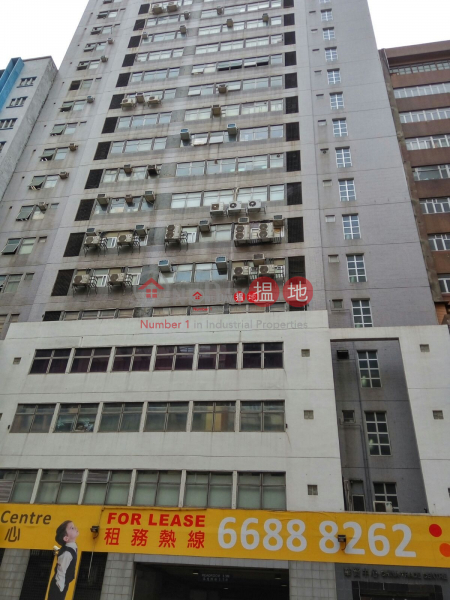 CHINA TRADE CTR, China Trade Centre 華貿中心 Rental Listings | Kwun Tong District (lcpc7-06202)