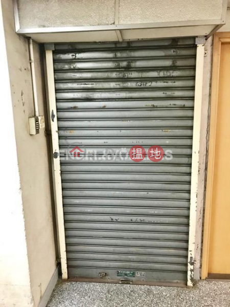 Studio Flat for Sale in Wong Chuk Hang, Remex Centre 利美中心 Sales Listings | Southern District (EVHK65114)