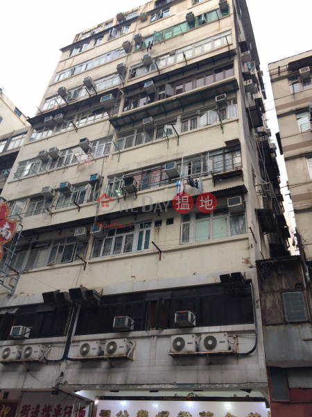 104 Fuk Wing Street (104 Fuk Wing Street) Sham Shui Po|搵地(OneDay)(1)