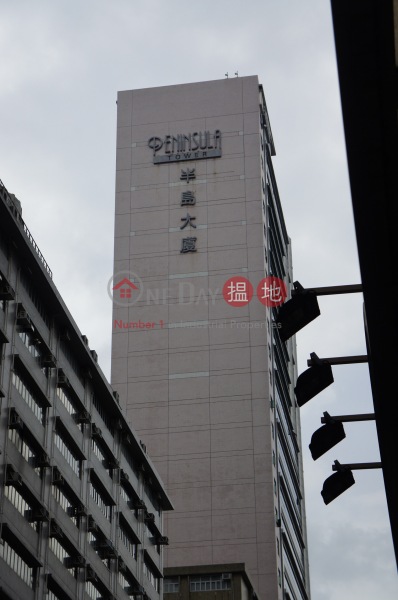 Peninsula Tower (半島大廈),Cheung Sha Wan | ()(1)