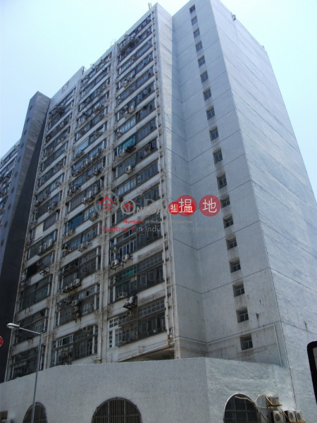 HK$ 11,000/ 月-盈力工業大廈沙田-盈力工業中心