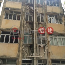 Po Fat Building,Mid Levels West, Hong Kong Island