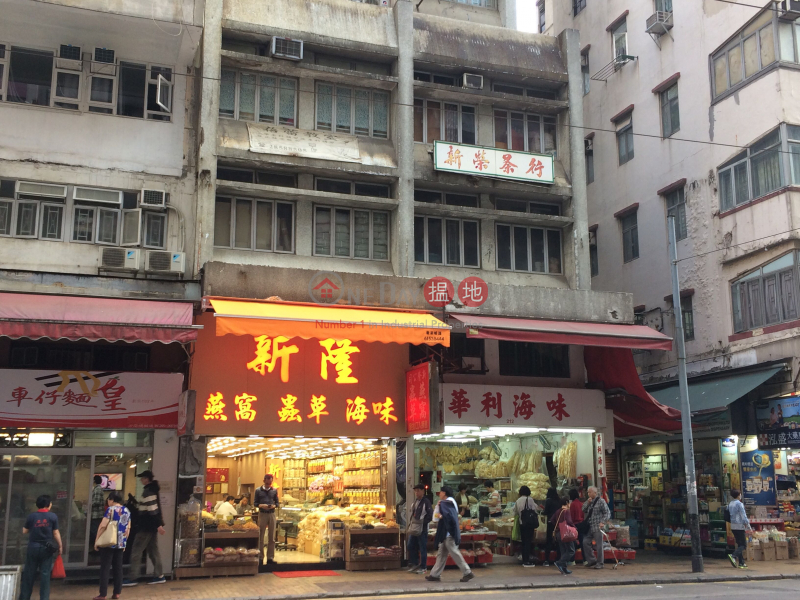 Glorious Commercial Building (Glorious Commercial Building) Sai Ying Pun|搵地(OneDay)(2)