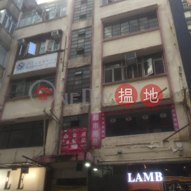 2 Humphreys Avenue,Tsim Sha Tsui, Kowloon