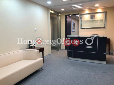 Office Unit for Rent at China Resources Building | China Resources Building 華潤大廈 _0