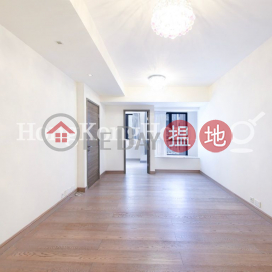 嘉苑兩房一廳單位出租, 嘉苑 Park Rise | 中區 (Proway-LID100470R)_0
